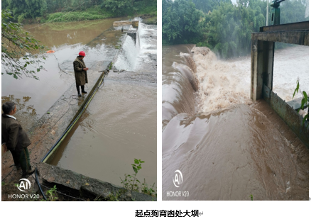 重慶市璧山區(qū)保障兩河口國(guó)控?cái)嗝嫠|(zhì)改善服務(wù)項(xiàng)目